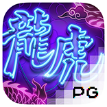 PG Bet Dragon Tiger Luck PG Bet Dragon Tiger Luck